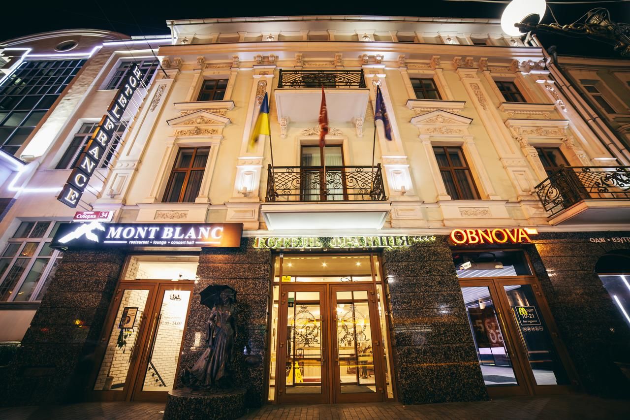 Отель Hotel France Винница-23